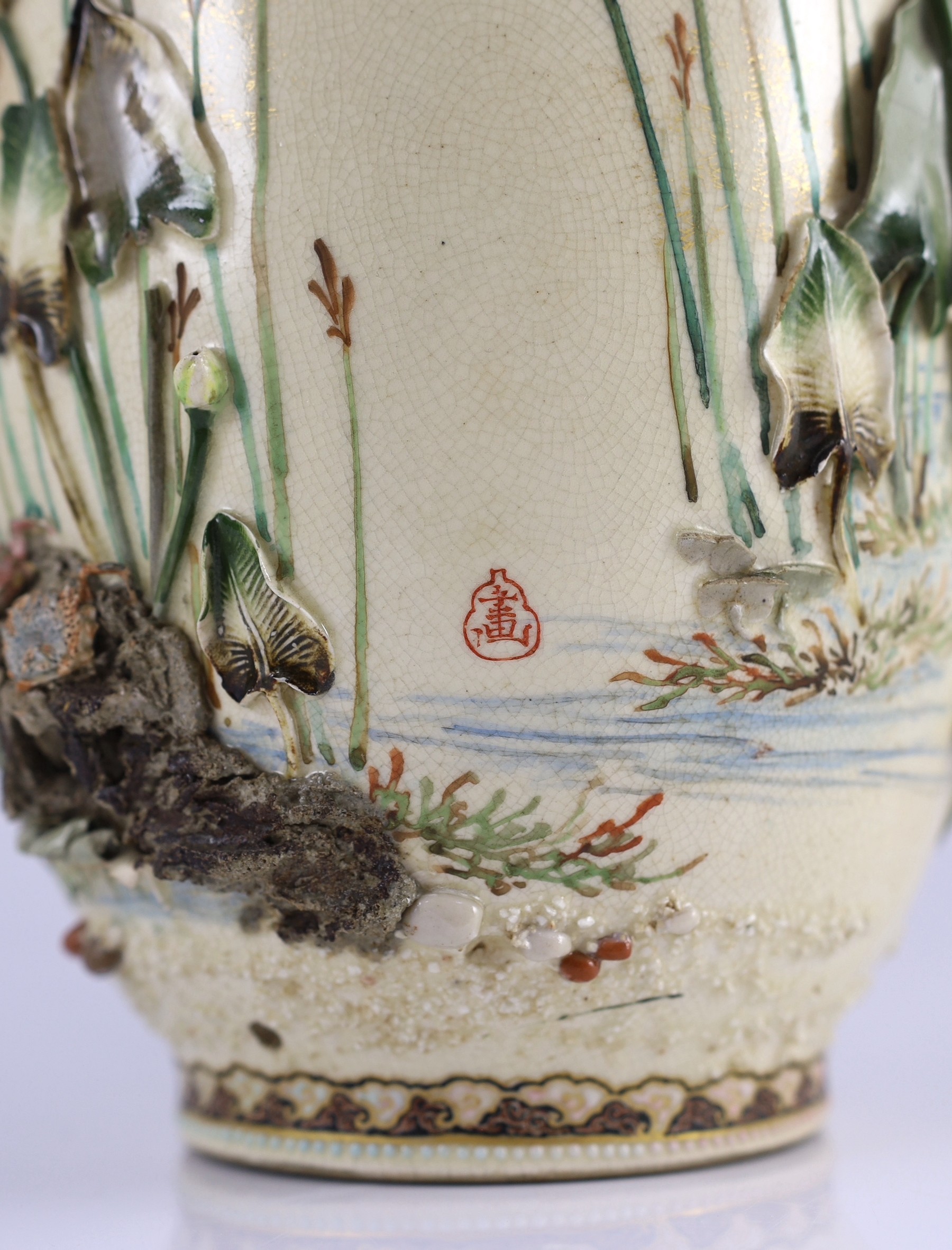 Makuzu Kozan (1842-1916). An earthenware 'duck and lotus pond' vase, c.1880, 30.5cm high, small losses, base drilled